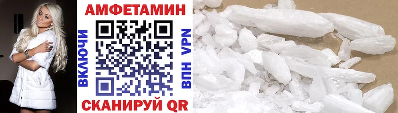 Amphetamine 98% купить цена Кулебаки