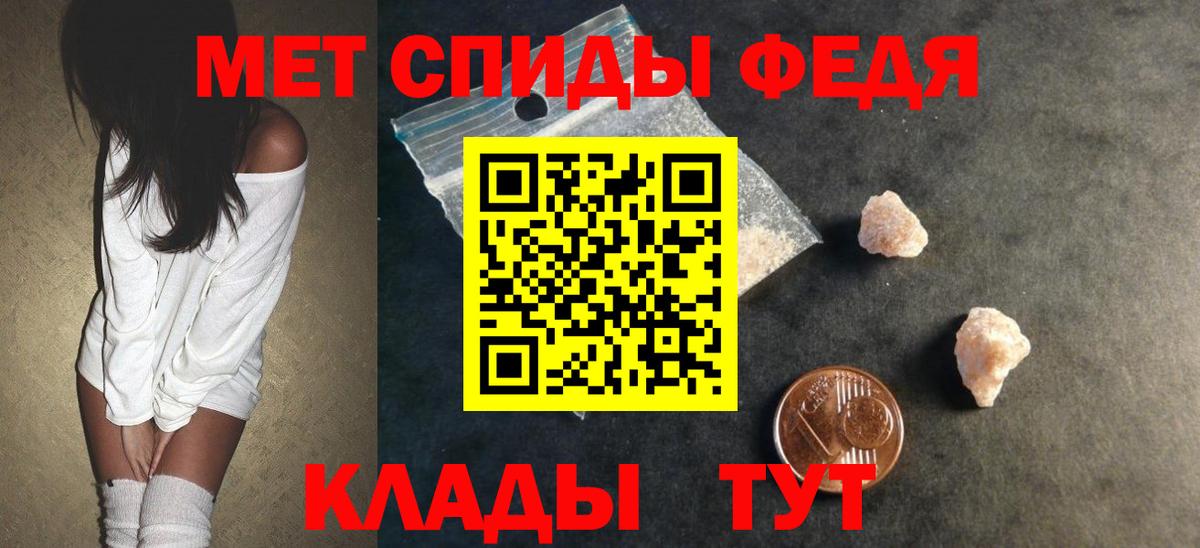 АМФЕТАМИН 97% Кулебаки