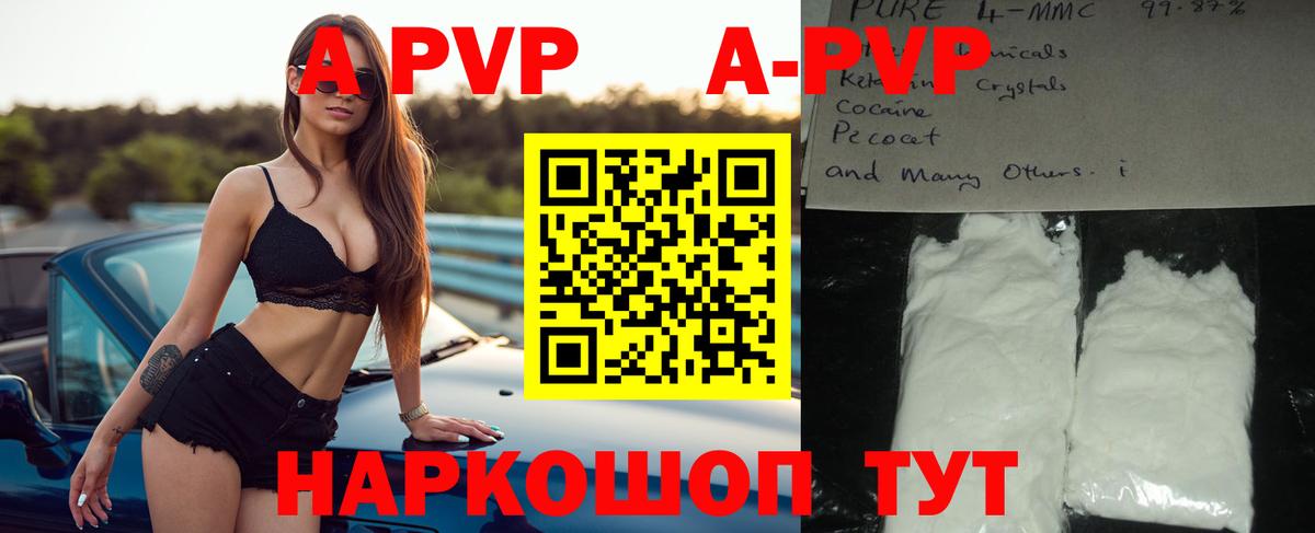 Кулебаки  Альфа ПВП  A-PVP крисы CK  APVP Соль  Вход с VPN  A-PVP Соль 