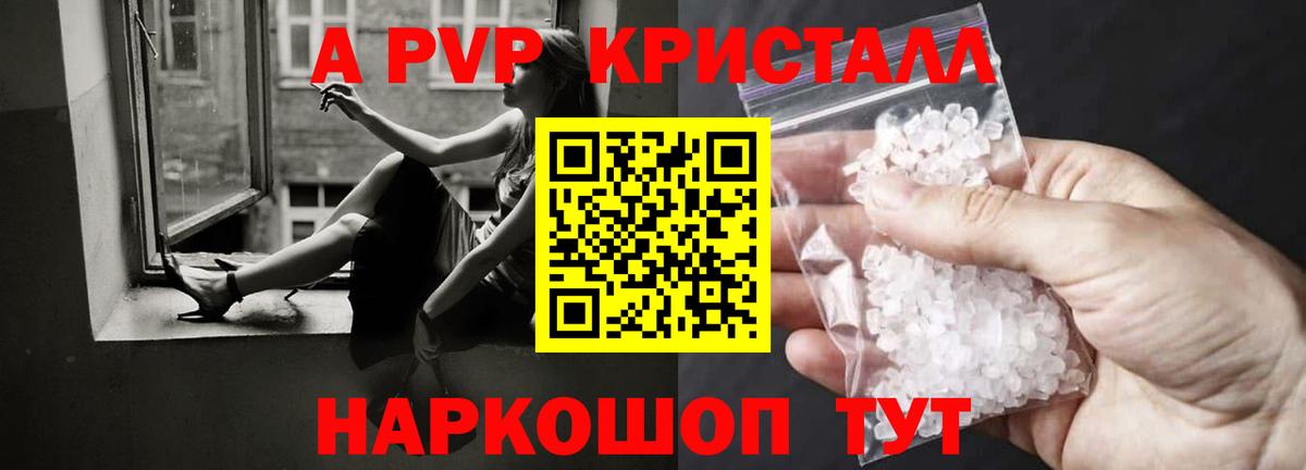 Alfa_PVP мука Кулебаки