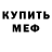 Alpha PVP кристаллы Hisaa Levirnkin