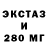 БУТИРАТ GHB Onex Tube