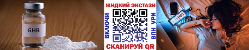 Бутират 99%  Кулебаки 