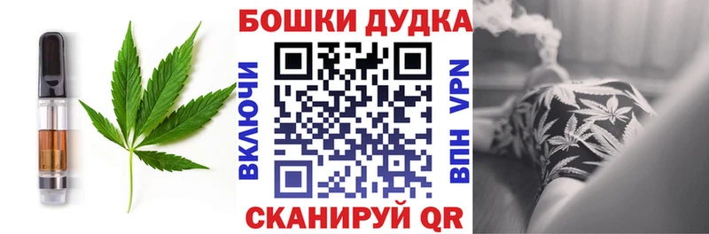 Cannafood конопля  Кулебаки 