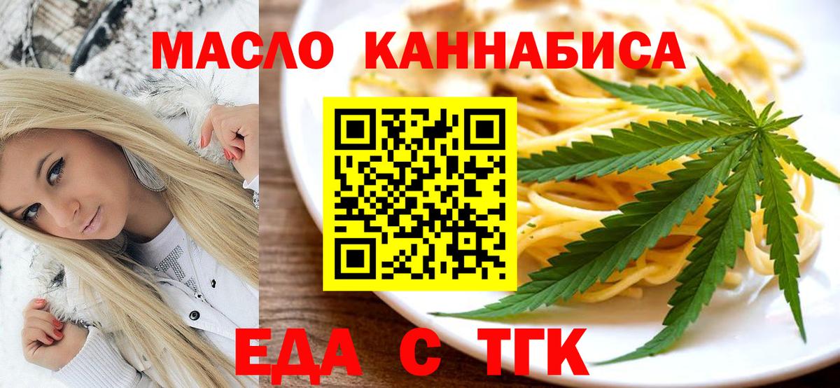 Кулебаки  Canna-Cookies марихуана  Вход с VPN 
