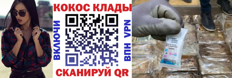Cocaine Боливия  Кулебаки 