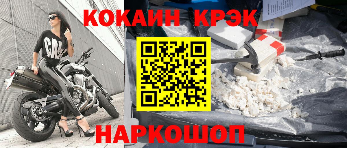 КОКАИН Боливия Кулебаки