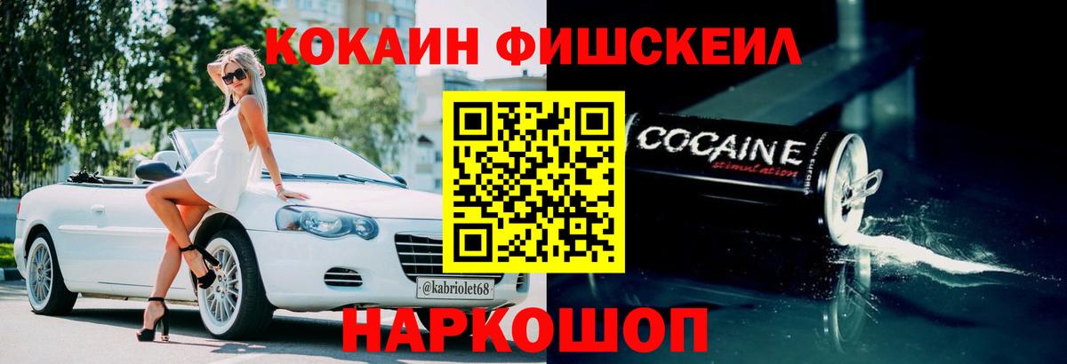 Cocaine 97%  КОКАИН 97%  Вход с VPN  Кулебаки 