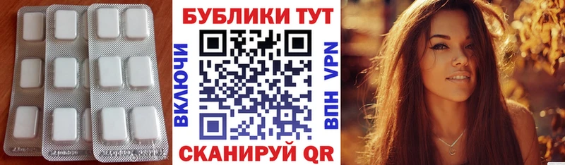 Экстази MDMA купить MEGA зеркало Кулебаки