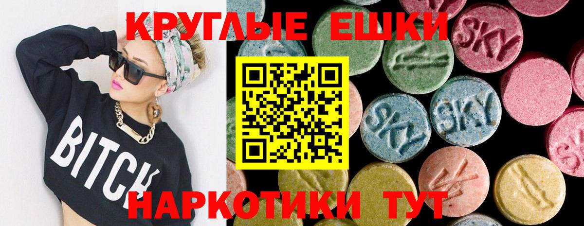 Ecstasy 300 mg Кулебаки