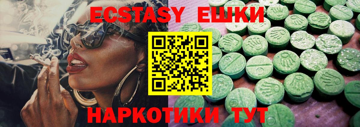 ЭКСТАЗИ  Вход с VPN  Ecstasy DUBAI  Кулебаки  ЭКСТАЗИ 280 MDMA 