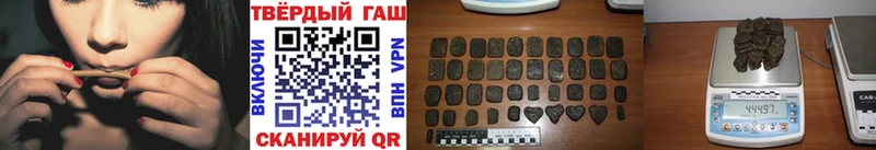 ГАШ VHQ  Кулебаки 