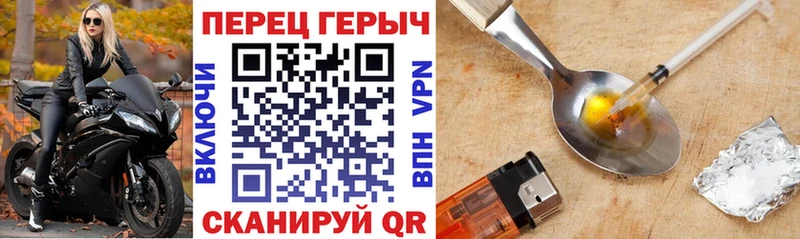 наркошоп  Кулебаки  ГЕРОИН афганец 