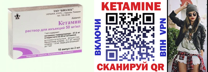 продажа наркотиков  Кулебаки  гидра зеркало  КЕТАМИН ketamine 