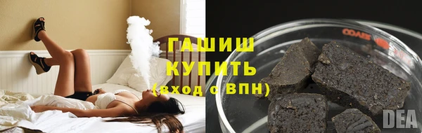 синтетический гашиш Переславль-Залесский