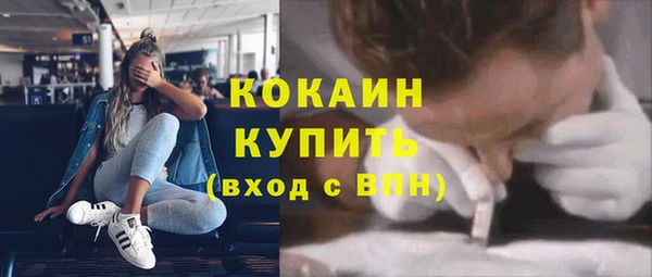 синтетический гашиш Переславль-Залесский