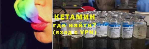 MDMA Лабытнанги