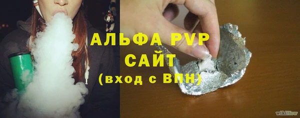 мдма Куйбышев