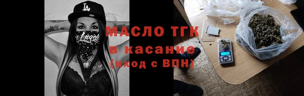 меф VHQ Пестово