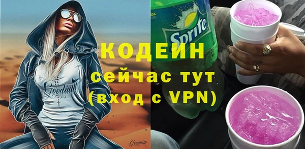 синтетический гашиш Переславль-Залесский