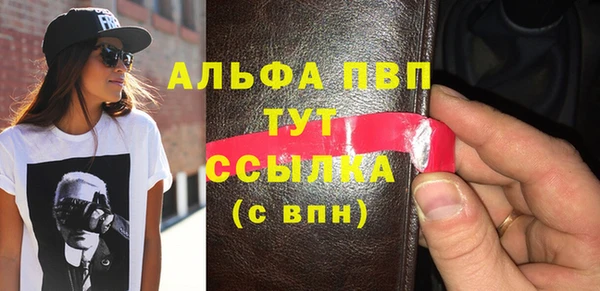 синтетический гашиш Переславль-Залесский