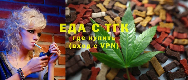 меф VHQ Пестово