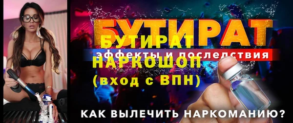 герыч Кулебаки