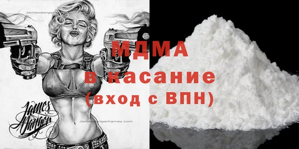 синтетический гашиш Переславль-Залесский