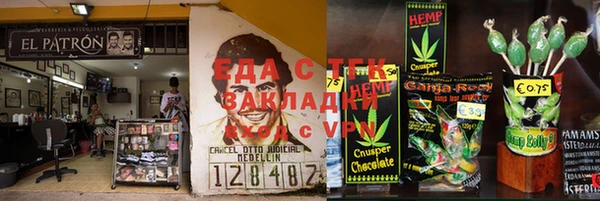 стаф Бабаево