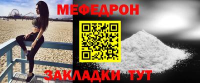 метамфетамин Жуковский
