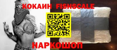 героин Заводоуковск