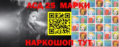 метамфетамин Жуковский