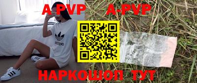 героин Заводоуковск