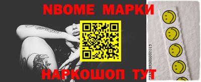героин Заводоуковск