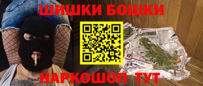 метамфетамин Жуковский