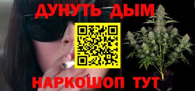 метамфетамин Жуковский