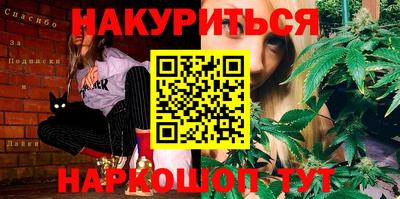 метамфетамин Жуковский