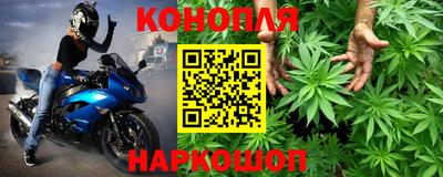метамфетамин Жуковский