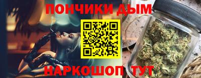 метамфетамин Жуковский