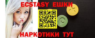 метамфетамин Жуковский
