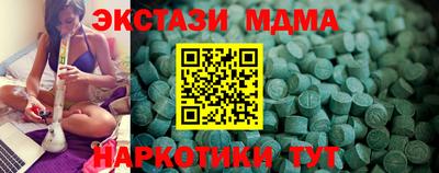 метамфетамин Жуковский