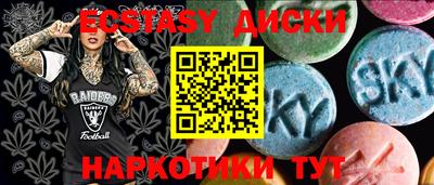 героин Заводоуковск