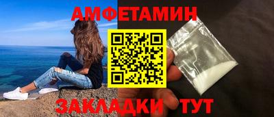 метамфетамин Жуковский