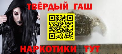 метамфетамин Жуковский