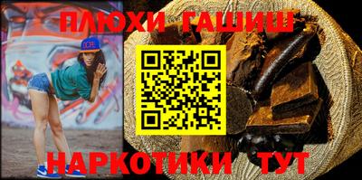 героин Заводоуковск