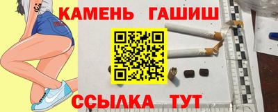 метамфетамин Жуковский