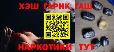 метамфетамин Жуковский