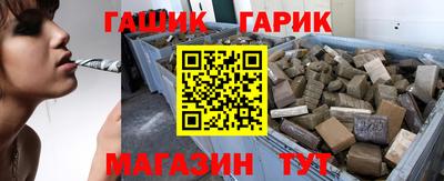 героин Заводоуковск