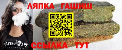метамфетамин Жуковский