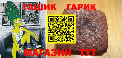 метамфетамин Жуковский